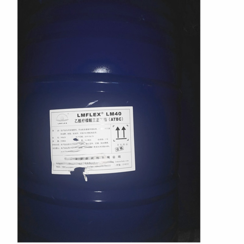 大批量现货批发环保增塑剂ATBC  三丁酯ATBC环保增塑剂   环保增