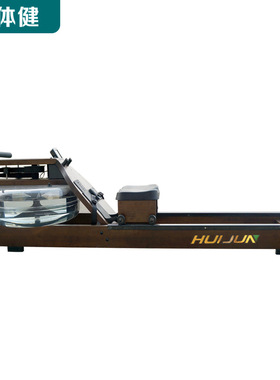 会军水阻力划船器划船器HJ-B753