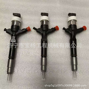 8560喷油嘴总成 8220 095000 8290电喷共轨喷油器095000