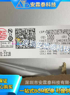 SN65DSI85TPAPRQ1 SN65DSI85 DSI85TQ1 QFP64封装 全新现货