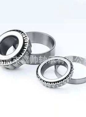 轴承30311R 圆锥滚子轴承30312R 生产英制圆锥滚子轴承30313R