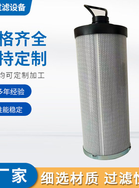 工程机械配件液压油滤芯RE596661折叠玻璃纤维SH 75463 V过滤器