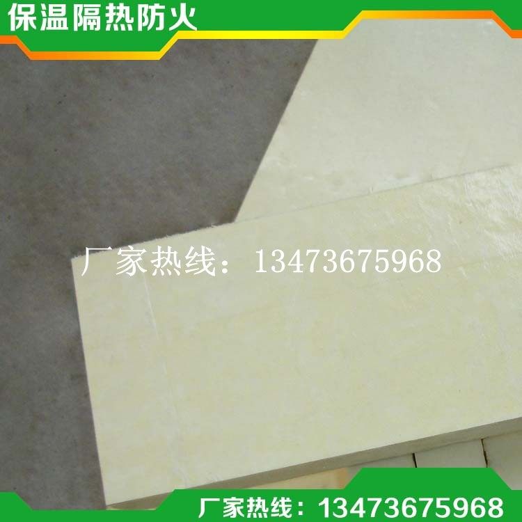 供应复合界面剂聚氨酯板 阻燃聚氨酯板,模玩/动漫/周边/娃圈三坑/桌游,文化/体育周边,淘宝优惠券,粉丝福利购,淘宝优惠卷