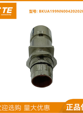 M23连接器923插头动力接头6芯8芯9芯航空插头伺服电机接头BKUA