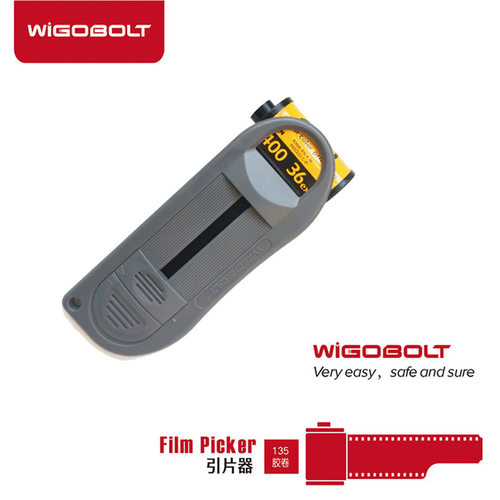 135胶卷引片器 取片头取胶卷头抽片器wigobolt胶卷抽片头