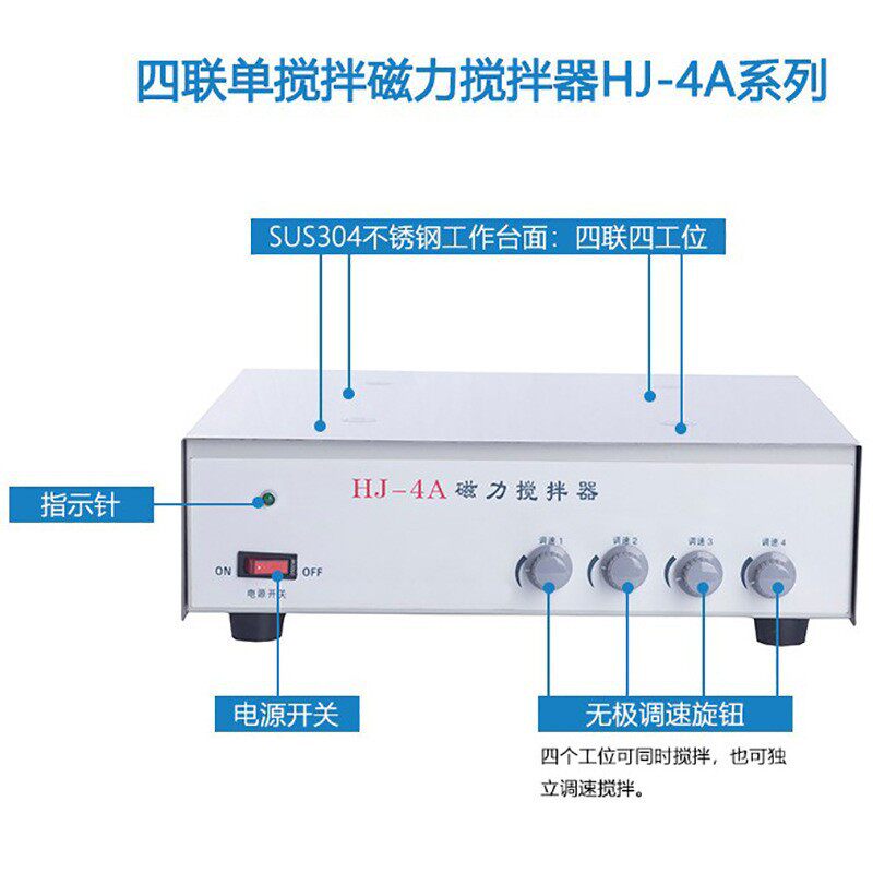 智能多联数显电热套6联100ml 250ml 500ml 1000ml厂家价格