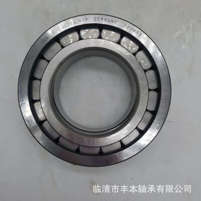 圆柱滚子轴承NCF1004V-NCF1015V  起重机轨道轴承