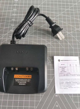 摩托A8i对讲机充电器 Mag One A8i锂电充电底座 PMPN4203A