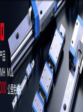 IKO直线导轨滑块 MHT15 MHT15SL高钢型线性滑动滚珠导轨滑块