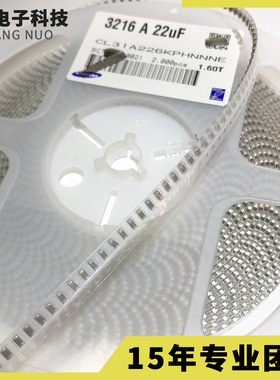 贴片电容0603 104K 50V 10% 贴片陶瓷电容100nFCL10B104KB8NNNC