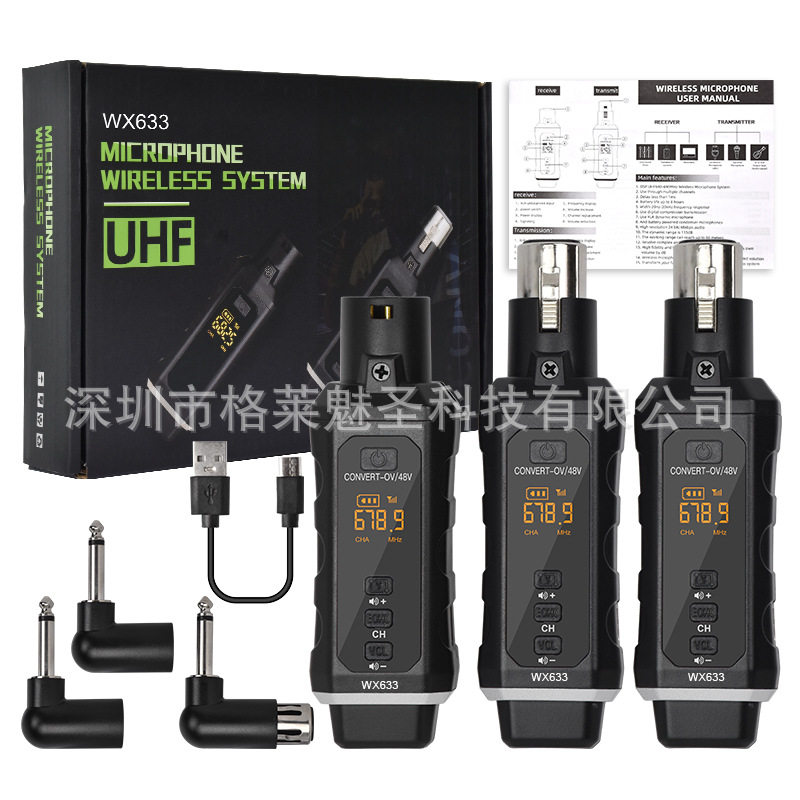 WX663有线麦克风转无线一拖一一拖二 用于电容麦克风动圈话筒乐器,模玩/动漫/周边/娃圈三坑/桌游,文化/体育周边,淘宝优惠券,粉丝福利购,淘宝优惠卷