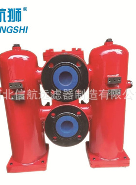 供应 SLLF 双筒润滑过滤器