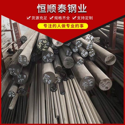 SUH660-SWB SUS430-SWB SUS403-SWB不锈钢锻棒 圆棒钢带现货优惠