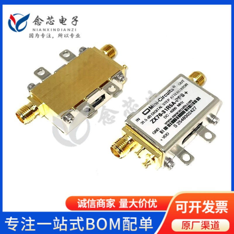 ZX76-31R5A-PPS+ 衰减器 31.5 dB DC - 4000 MHz, 50ohm