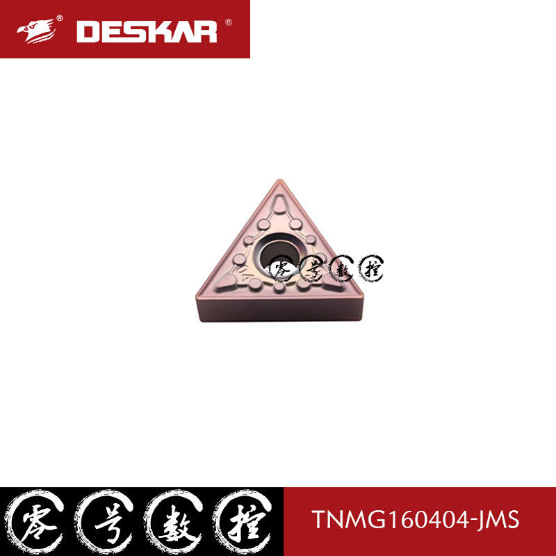 DESKAR戴斯卡数控刀片TNMG160404-JMS TNMG160408-JMS LF6118包邮