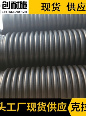 湖南桃源HDPE克拉管 SN10克拉增强管 dn500B型克拉排污管道厂家