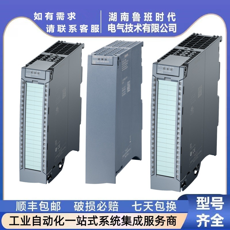 IP 6ES7 521 6ES7521-1BL00-0AB0 S7-1500 模块di32 X DC24VDC HF