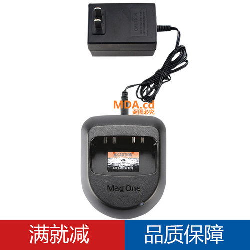摩托A8对讲机充电器MagOne A8充电器 A6对讲器座充智能分体充