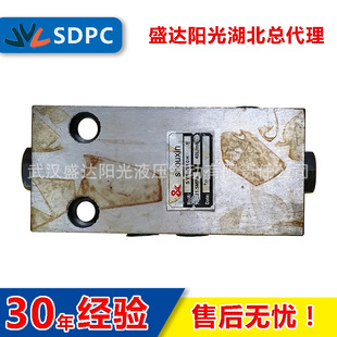 SYS B10H 现货 保压阀 上海 双向液压锁 液控单向阀 浙江