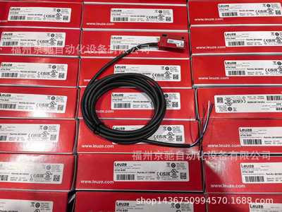 50122698 PRK328.3/2N 劳易测LEUZE 50134579 PRK5/4-M8.3