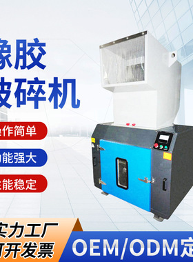 欧耐斯立轴式破碎机 XMD500/1000齿辊细磨机 SHWB系列薄膜粉碎机