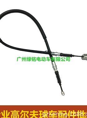 CLUBCAR高尔夫球车配件 DS刹车拉索 刹车线102022101 1019907