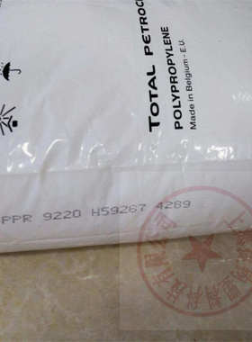 PP法国道达尔PPC 10641