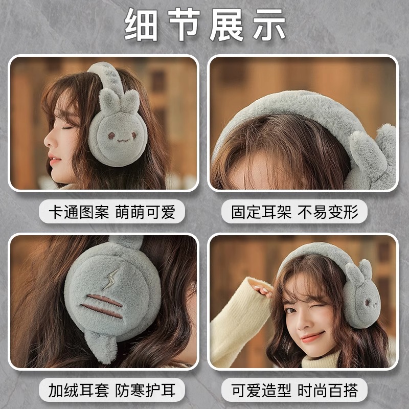 耳罩保暖女生防冻耳套可爱耳包冬季护耳朵罩耳暖耳捂儿童冬天耳帽