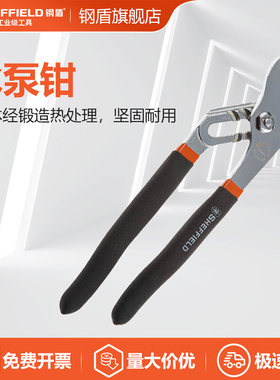 钢盾S044014工业级8英寸麻柄水泵钳