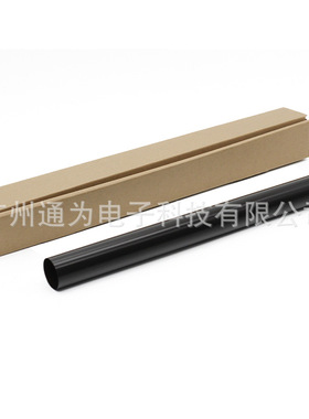 施乐 DC240 242 250 5065 C6550 C9070 WC7665 7765 7675 定影膜