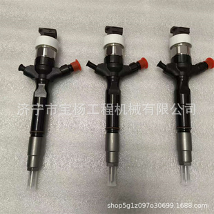 5740喷油嘴总成 30080 095000 5891电喷共轨喷油器23670