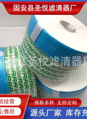 RRR滤芯滤油机液压油滤芯TR-20550精密过滤器滤芯