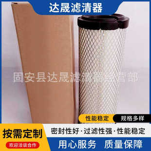 RS3954发电机空气滤清器 046 供应空气滤芯26510362 901