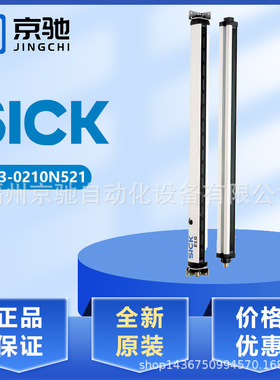 ELG3-0210N521 ELG3-0930R523 1026741 ELG1-0150P531测量光栅