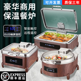 304不锈钢自助餐炉 商用简易电热液压可视保温炉酒店早餐店布菲炉