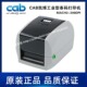 热敏印 MACH2 热转印 居中打印 CAB凯博打印机标签机 300DPI