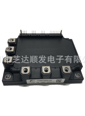 全新 7MBP75RA120-05 7MBP25RA120 7MBP50RE120-05 7MBP25RA120-0