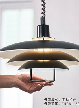 丹麦Primus设计师款餐厅灯北欧吧台灯可拉伸可升降伸缩PH飞碟吊灯