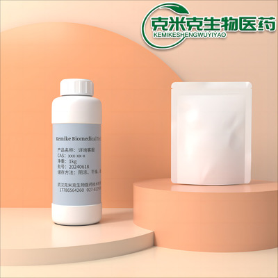 尼泊金丙酯 羟苯丙酯/对羟基苯甲酸丙酯 94-13-3 1kg 25kg 价优