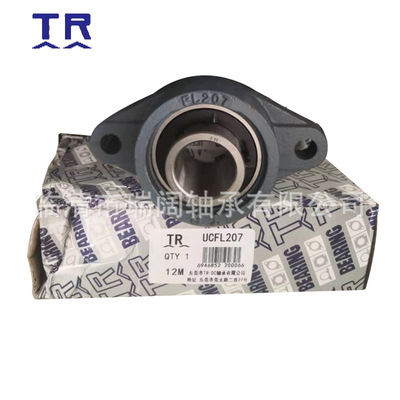 东莞TR UCFL211 UCFL212 210 UCFL213 214 215带座外球面轴承