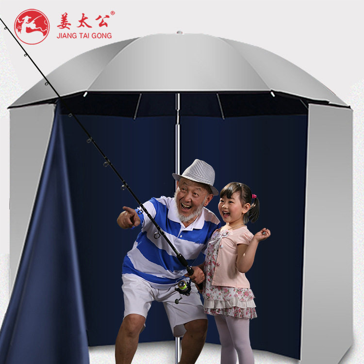 厂家直销金威姜太公钓鱼围裙伞铝加固休闲户外垂钓遮阳太阳庭院伞,模玩/动漫/周边/娃圈三坑/桌游,文化/体育周边,淘宝优惠券,粉丝福利购,淘宝优惠卷