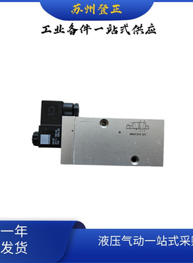 德国HAFNER电磁阀MNH311 101