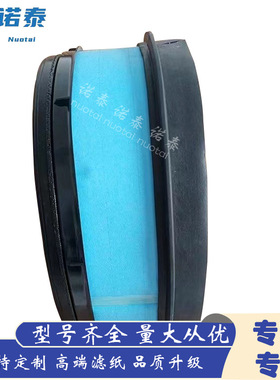 发电机组蜂窝滤芯226-2779  2262779 P635236 CA30202 空气滤清器