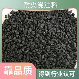 耐火浇注料养护时间 耐压强度45MPa 导热系数1.25