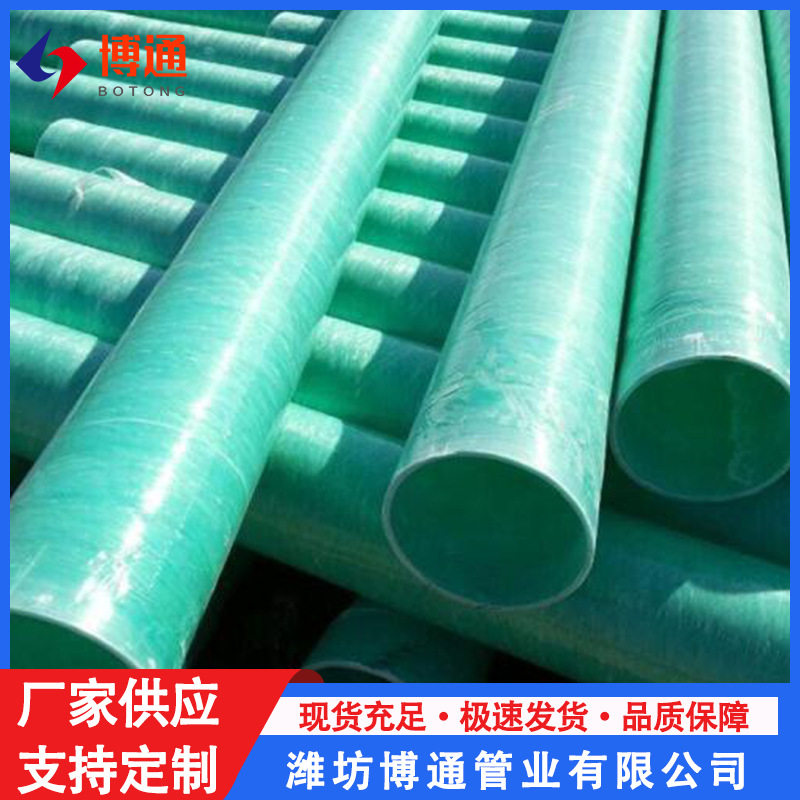 商业用玻璃钢管道  电力电缆保护管 编织缠绕拉挤玻璃钢管道,模玩/动漫/周边/娃圈三坑/桌游,文化/体育周边,淘宝优惠券,粉丝福利购,淘宝优惠卷