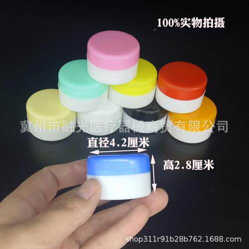 厂家料塑瓶20g白色化妆品分装瓶FNO克20膏盒软膏霜瓶膏盒