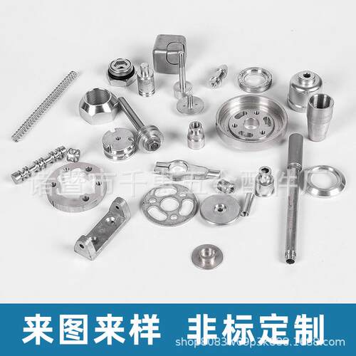 铁不件加加工 机械加工C工NC数控加工铜铁铝/锈钢冲压件五金精密
