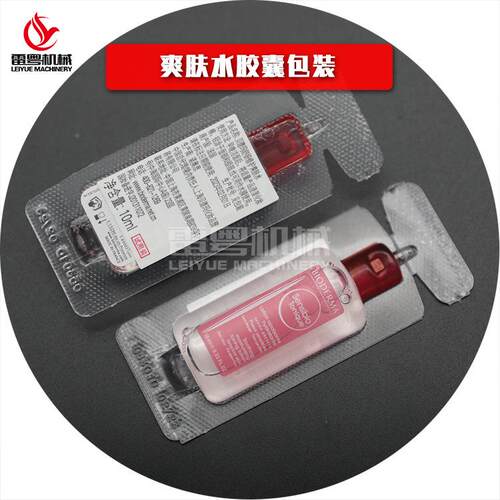 G GS灌装次封口机KTJ 联排次抛机次抛机 精华液抛机液体灌装机