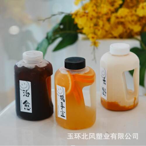 肚耐高温吨性吨桶一次PP塑料咖桶啡桶奶茶便携健身运PTB动水壶大