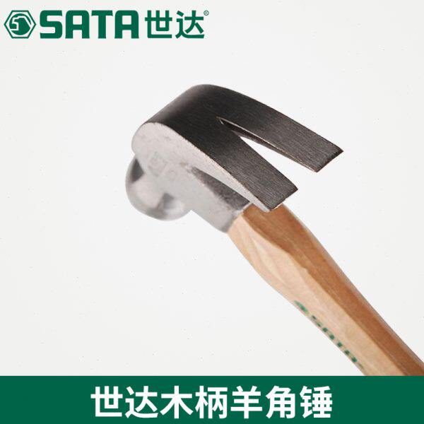 直销世达木柄羊角锤起钉锤子手锤榔头92321/92323/92325/92322/92